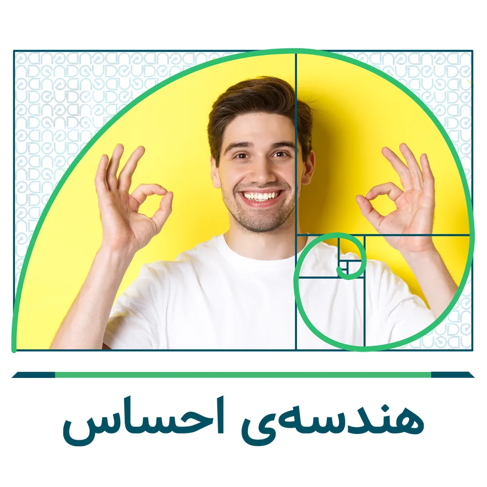 دندان‌پزشکی زیبایی