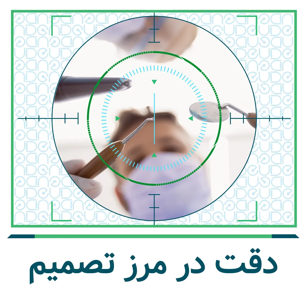 جراحی دندان